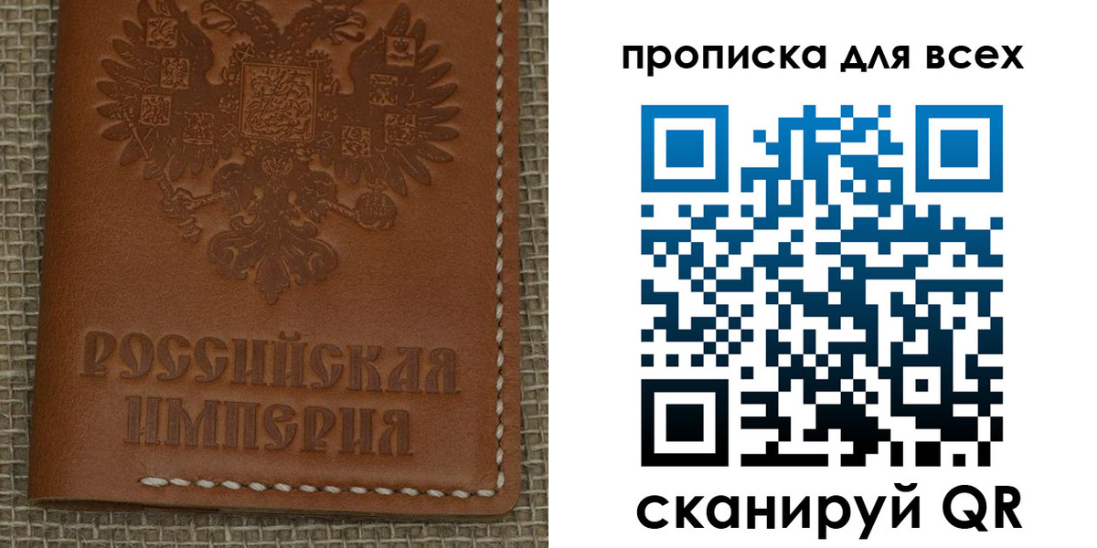 купить прописку в Щёлкино