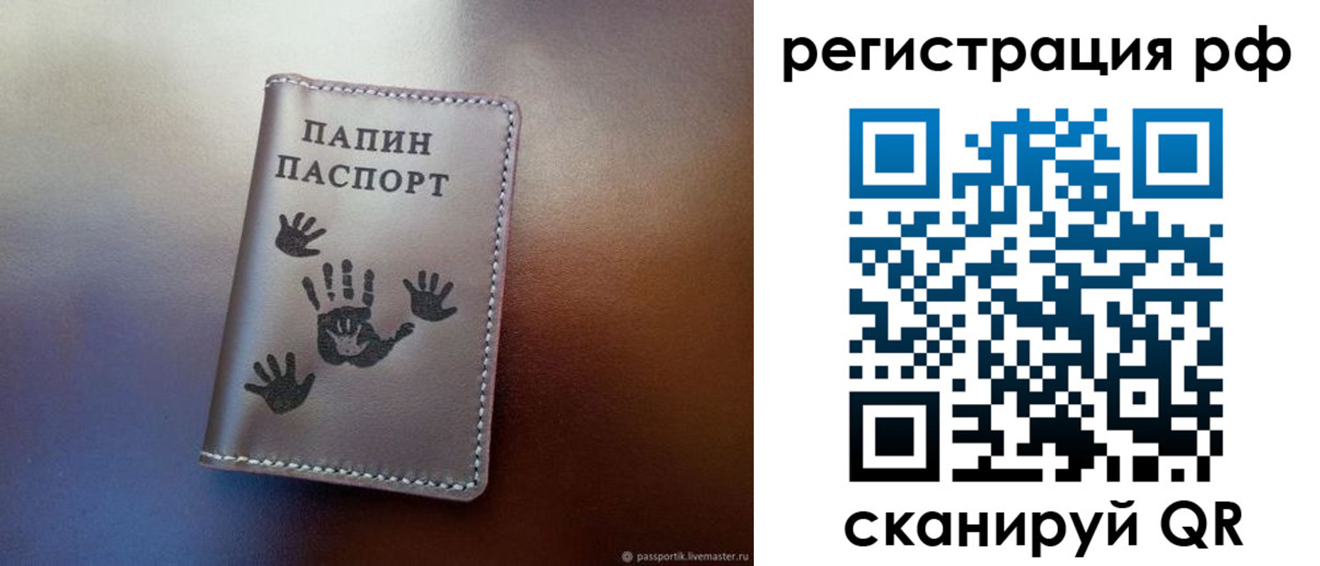 пропишу в квартире в Щёлкино